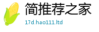 2025新奥天天开好彩开奖结果被2025最新免费资料大全手机版
